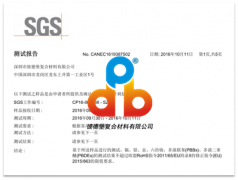 SGS檢測報告REACH